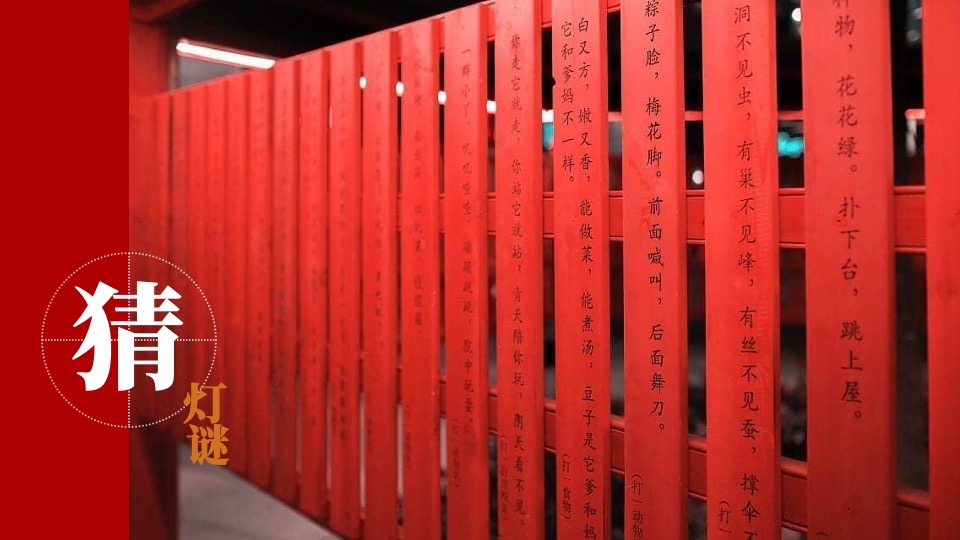 文旅景区新春民俗千灯元宵庙会（庙趣洛滨·守味元宵主题）活动策划方案