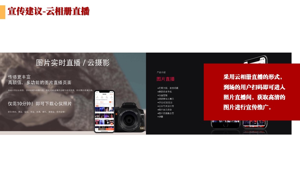 文旅景区新春民俗千灯元宵庙会（庙趣洛滨·守味元宵主题）活动策划方案