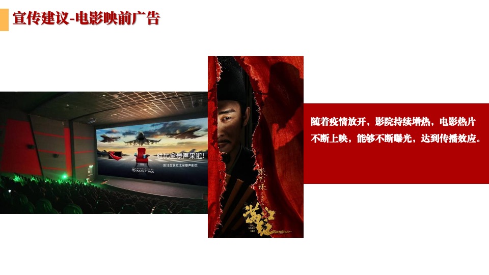 文旅景区新春民俗千灯元宵庙会（庙趣洛滨·守味元宵主题）活动策划方案