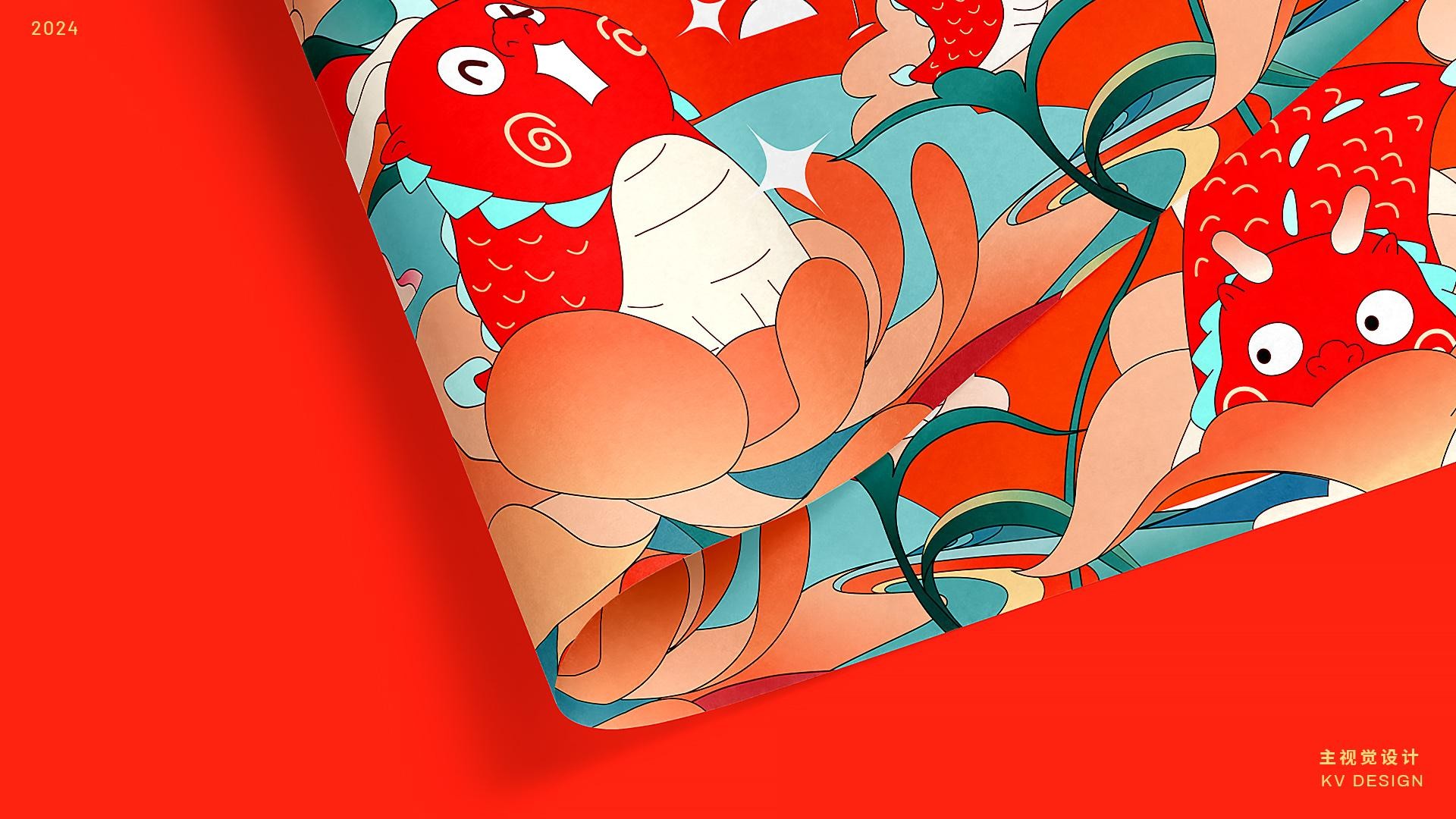 繁花似锦龙年新年春节美陈包装设计方案