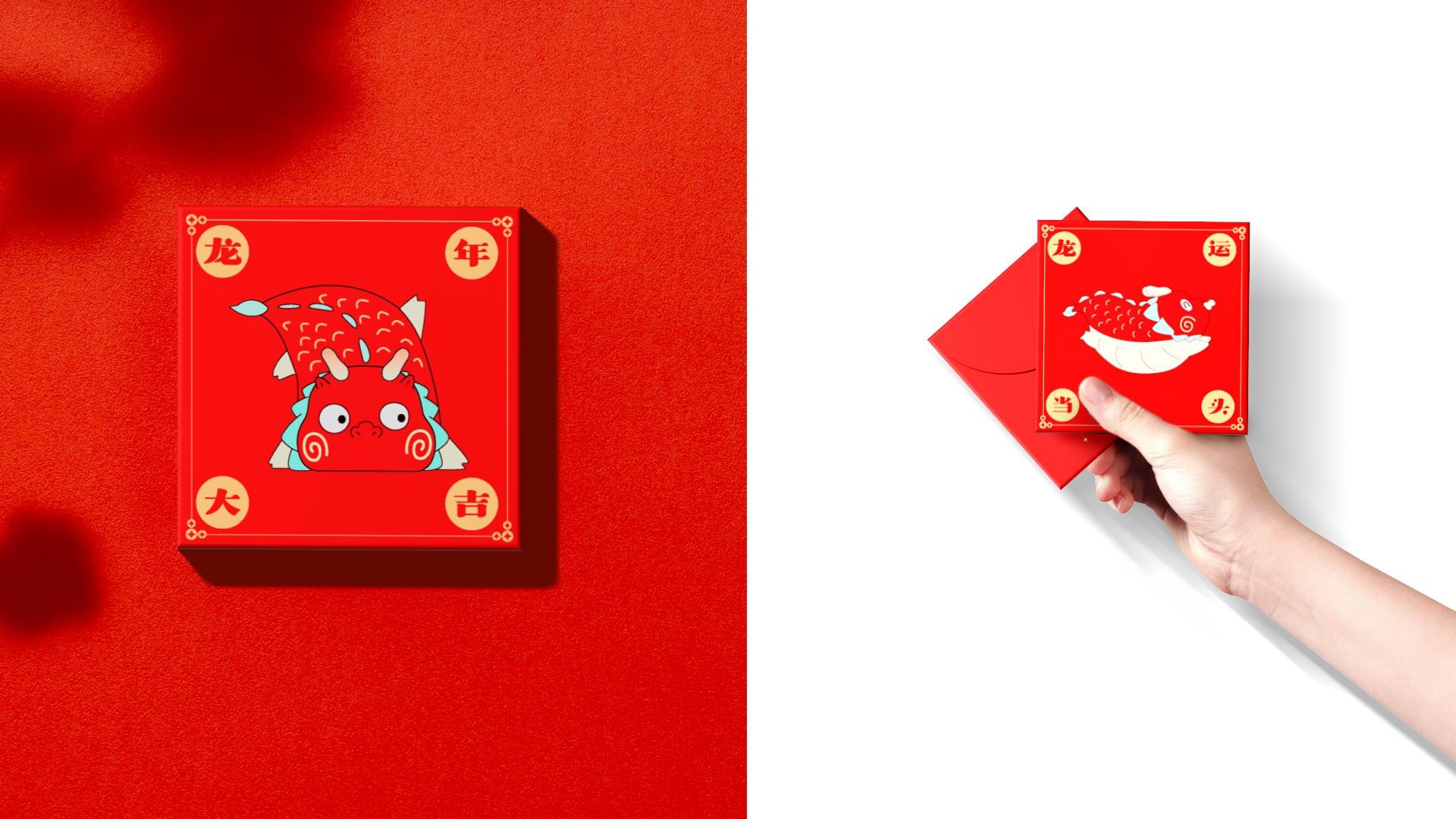 繁花似锦龙年新年春节美陈包装设计方案