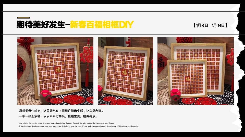 楼盘全年度暖场活动策划方案