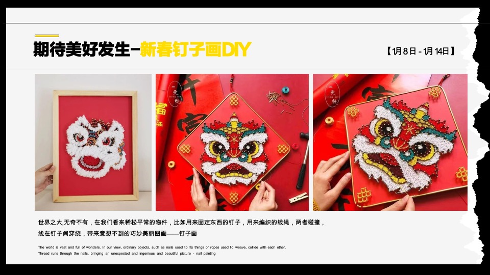 楼盘全年度暖场活动策划方案