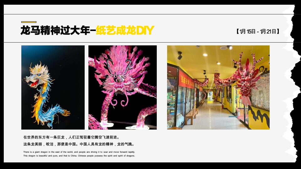 楼盘全年度暖场活动策划方案