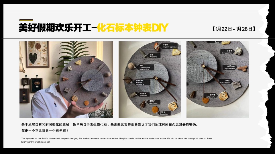 楼盘全年度暖场活动策划方案