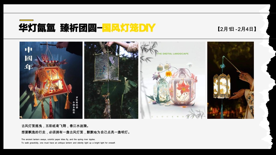 楼盘全年度暖场活动策划方案