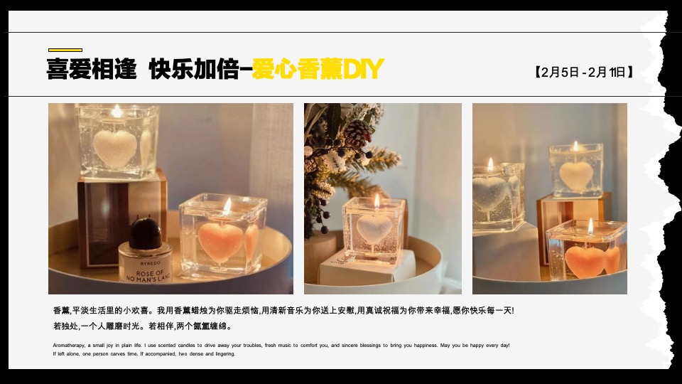 楼盘全年度暖场活动策划方案