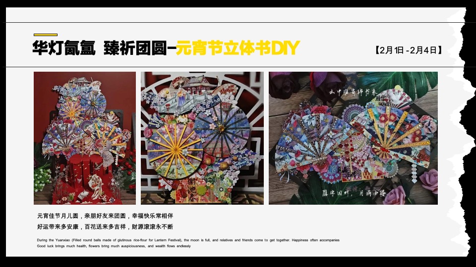 楼盘全年度暖场活动策划方案