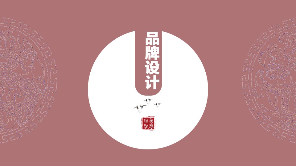 餐饮营销-劳姨牛杂品牌升级