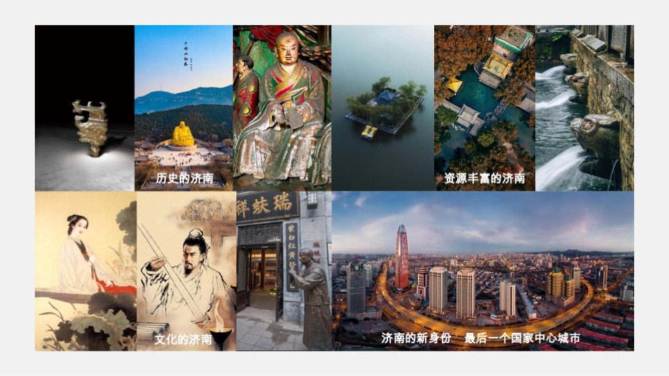 旭辉·铂悦推广策略提报 #济南# #大平层#