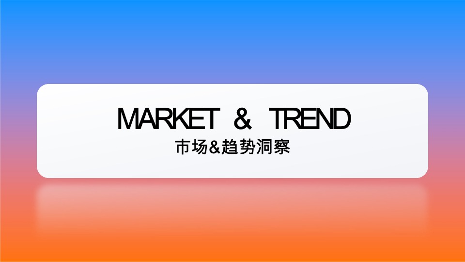 艾麦AIMYSELF代餐燕麦品牌策划全案