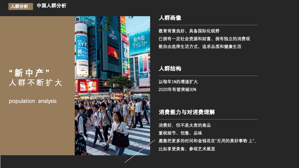 餐饮店-桂味米屋运营方案