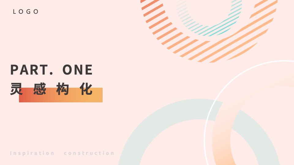 保险公司二十周年庆典（徽煌二十载·泰美新征程主题）活动策划方案