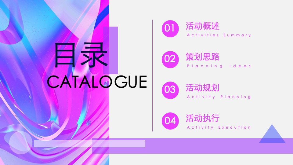 商业广场十周年庆典系列（拾再精彩主题）活动策划方案