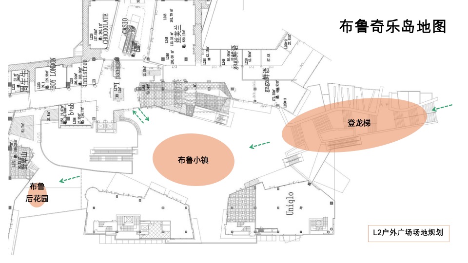 购物中心8周年美陈设计活动策划方案
