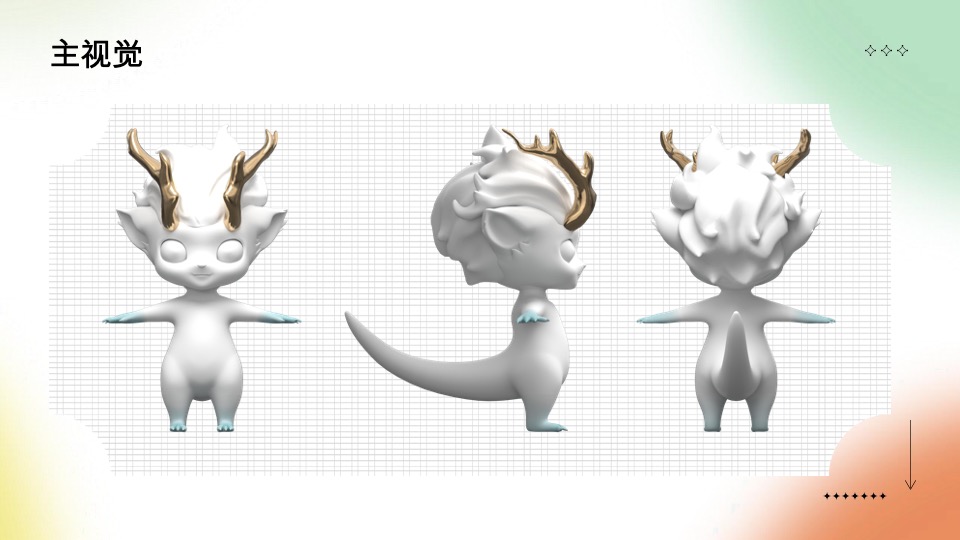 购物中心8周年美陈设计活动策划方案