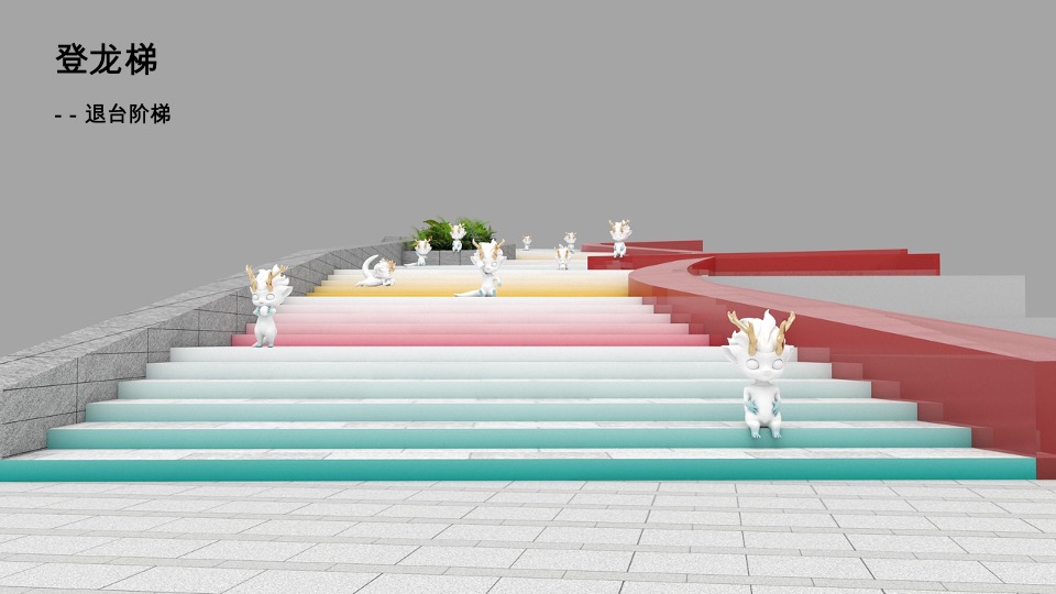 购物中心8周年美陈设计活动策划方案