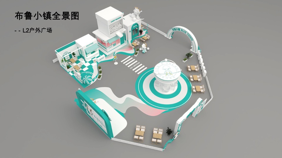 购物中心8周年美陈设计活动策划方案