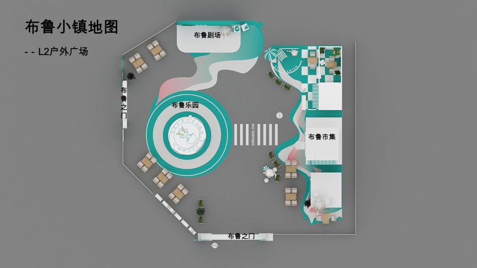 购物中心8周年美陈设计活动策划方案