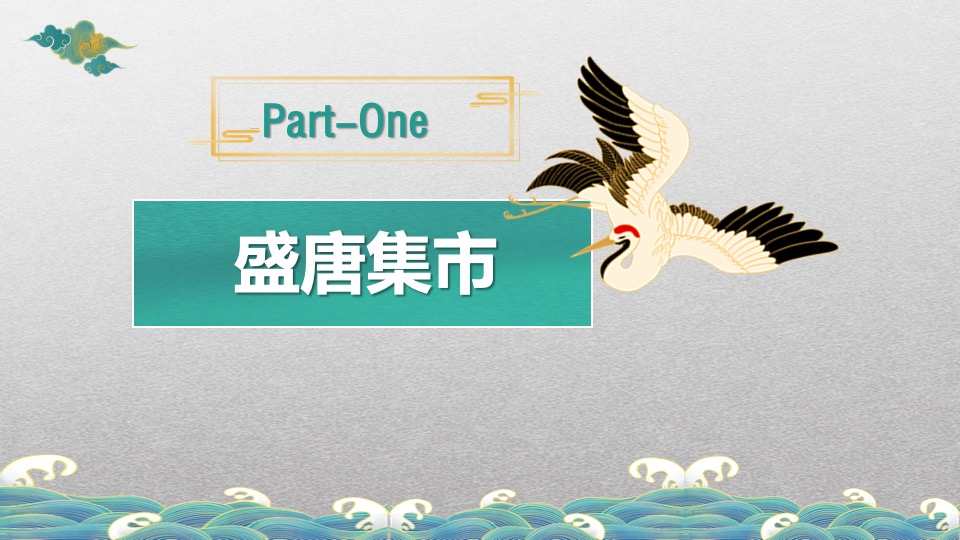 商场地产国韵民俗文化节（穿越盛唐·大典东方主题）活动策划方案
