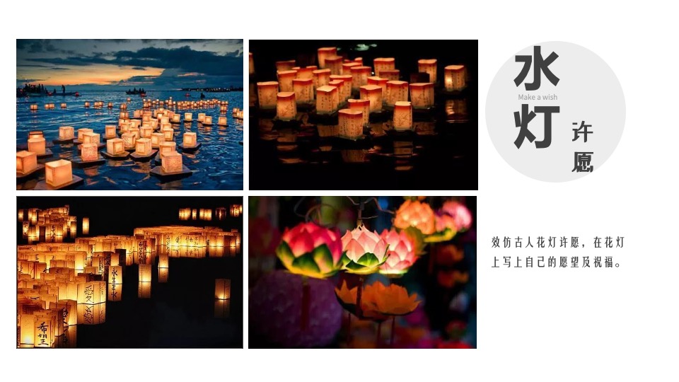 商场地产国韵民俗文化节（穿越盛唐·大典东方主题）活动策划方案