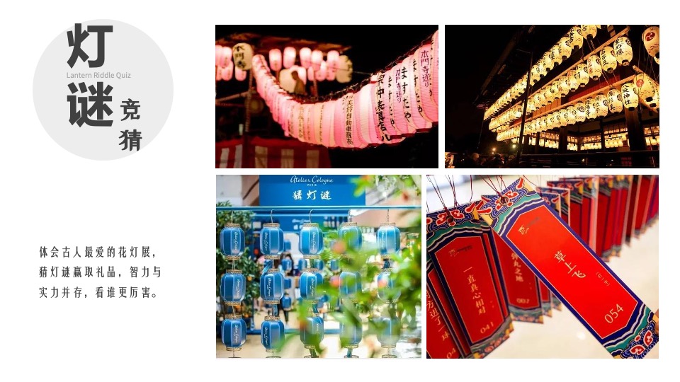 商场地产国韵民俗文化节（穿越盛唐·大典东方主题）活动策划方案