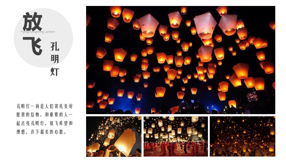 商场地产国韵民俗文化节（穿越盛唐·大典东方主题）活动策划方案