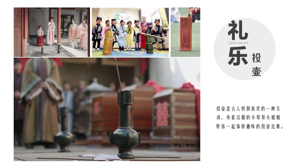 商场地产国韵民俗文化节（穿越盛唐·大典东方主题）活动策划方案