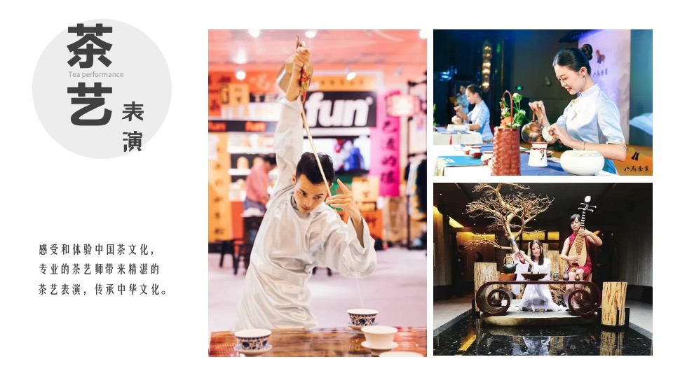 商场地产国韵民俗文化节（穿越盛唐·大典东方主题）活动策划方案