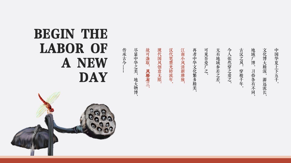 文旅景区汉服节（穿棠汉韵之美主题）活动策划方案