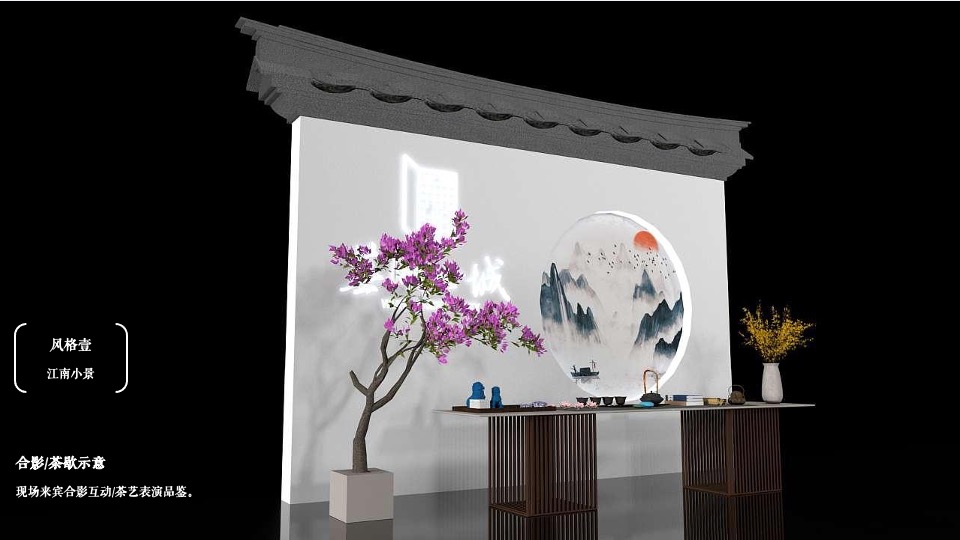 文旅景区汉服节（穿棠汉韵之美主题）活动策划方案