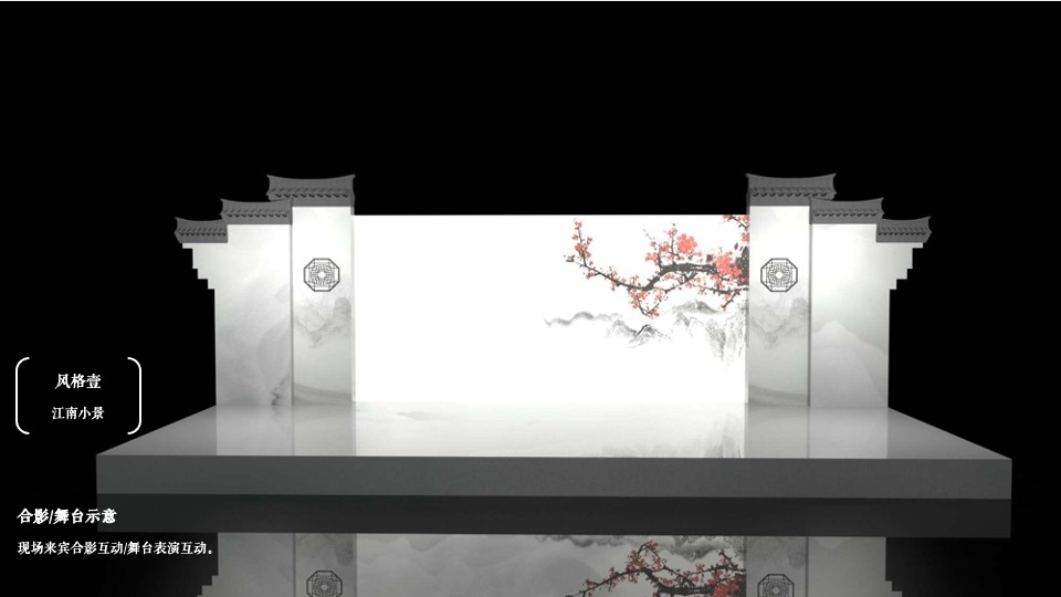 文旅景区汉服节（穿棠汉韵之美主题）活动策划方案