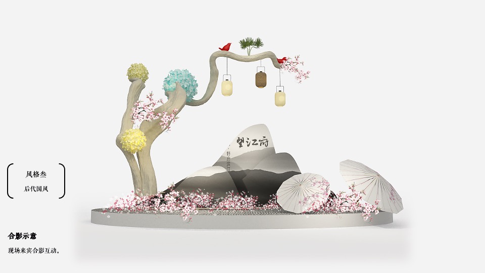 文旅景区汉服节（穿棠汉韵之美主题）活动策划方案