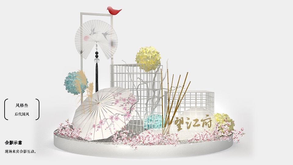 文旅景区汉服节（穿棠汉韵之美主题）活动策划方案