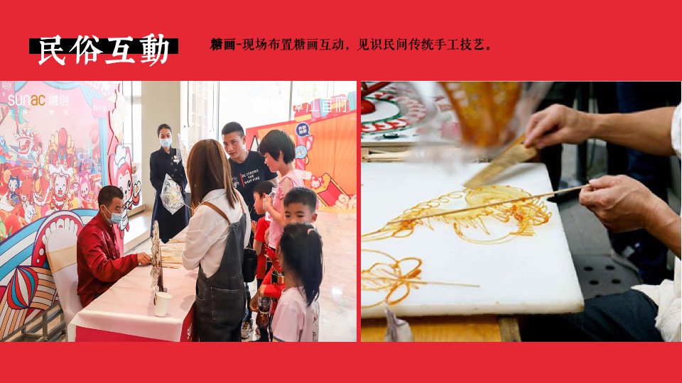 企业龙年新春国潮年会（龙腾四海·万事兴龙主题）活动策划方案