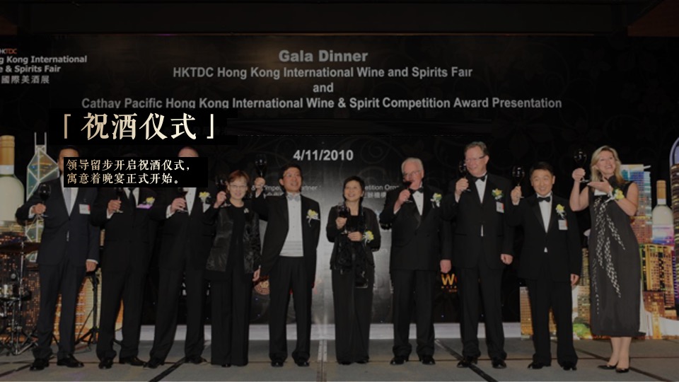 企业新春年会（拓路前行领跑未来主题）活动策划方案