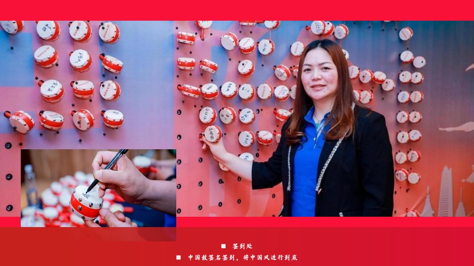 企业龙年国潮年会（聚浪成潮·不魄不立主题）活动策划方案