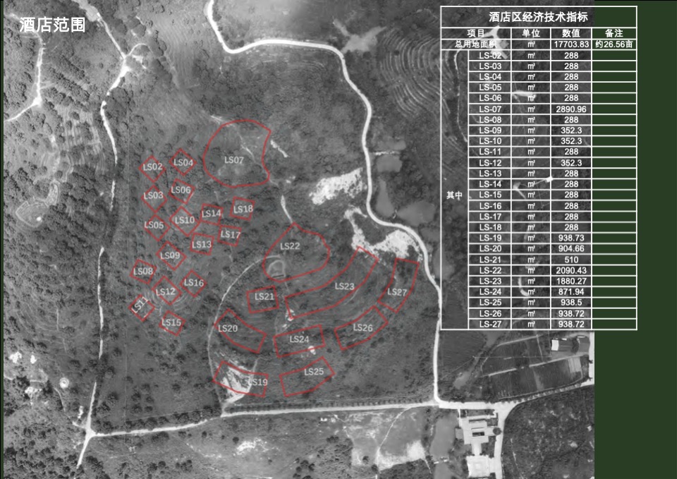 茶庄农文旅板块农村产业融合发展示范园战略规划方案