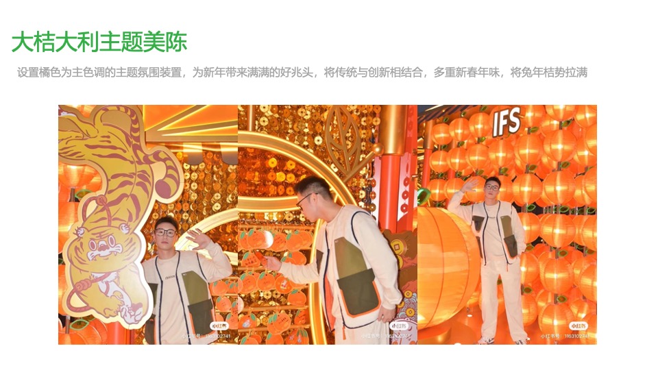 商业广场年度营销（2023没玩没了主题）活动策划方案