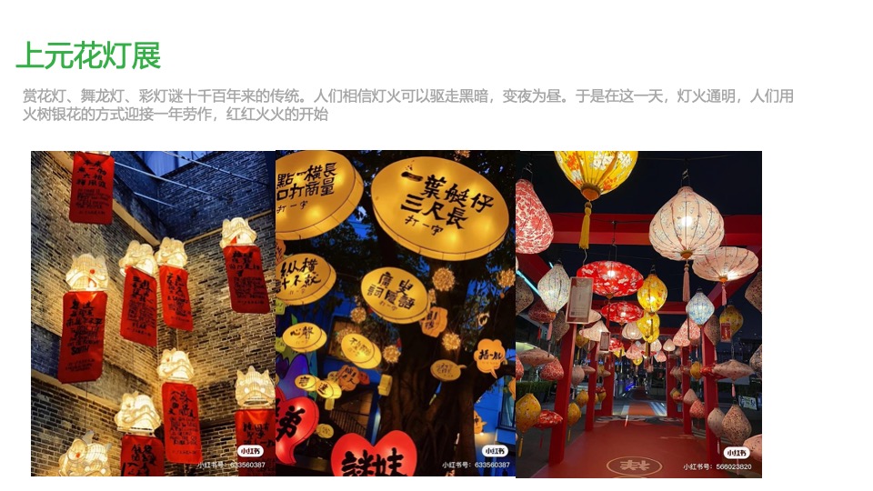 商业广场年度营销（2023没玩没了主题）活动策划方案