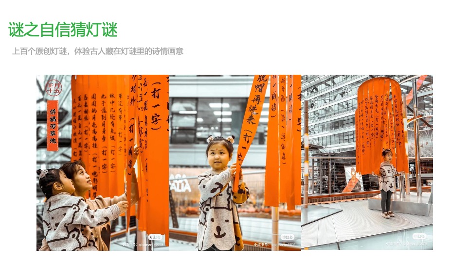 商业广场年度营销（2023没玩没了主题）活动策划方案