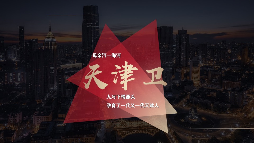 龙年可口可乐CNY客户会（龙腾四海亿起赢主题）活动策划方案