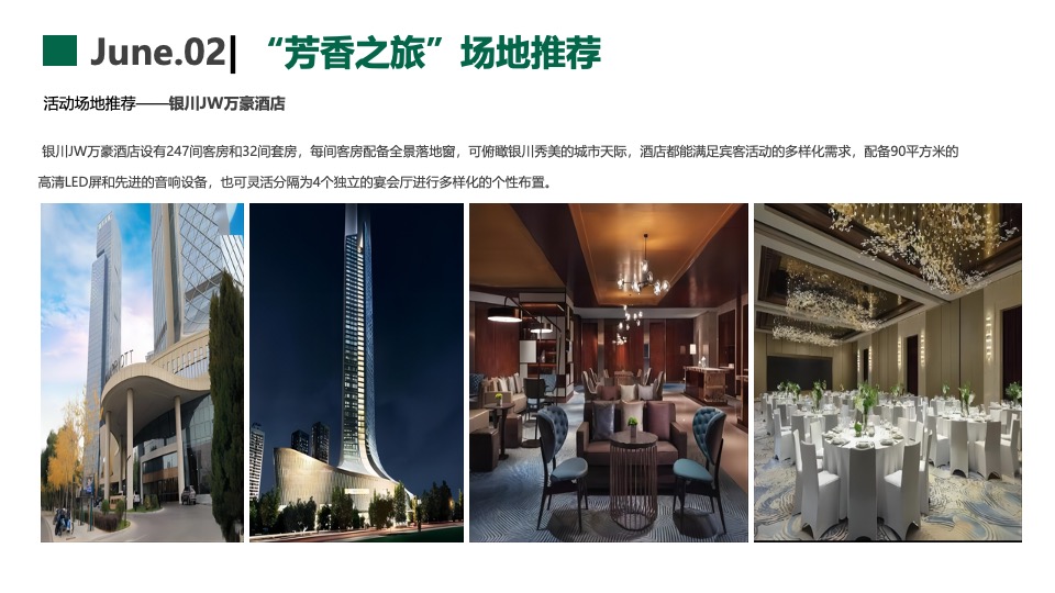 中国邮政储蓄银行全年活动策划方案