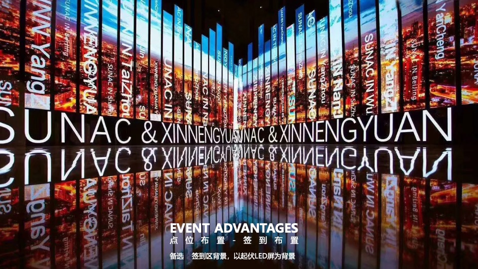 地产园林景观示范区开放暨光影艺术活动方案