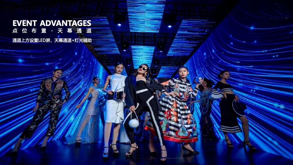 地产园林景观示范区开放暨光影艺术活动方案