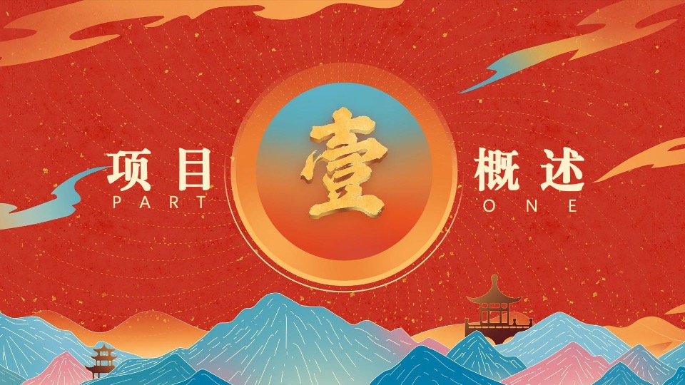 企业国潮新春游园会（我们一起闹新春主题）活动策划方案