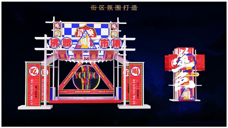 商业街区首届新春汉服大赏（国风起兮·即见东方主题）活动策划方案