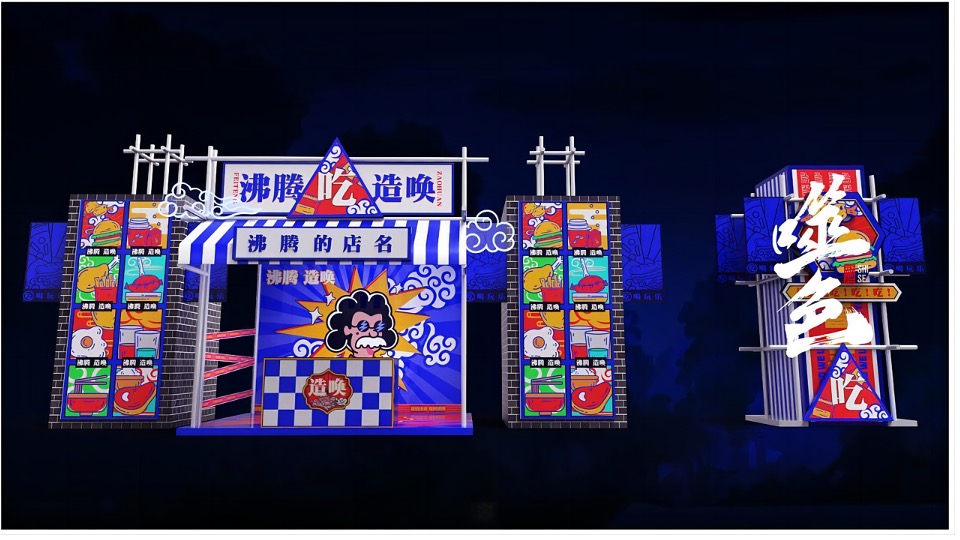 商业街区首届新春汉服大赏（国风起兮·即见东方主题）活动策划方案