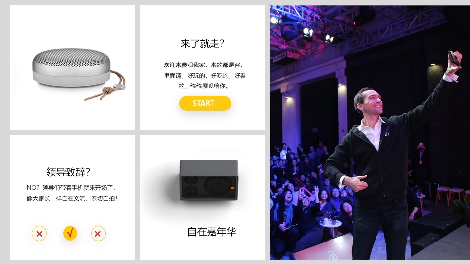 吉利4S店开业活动策划案