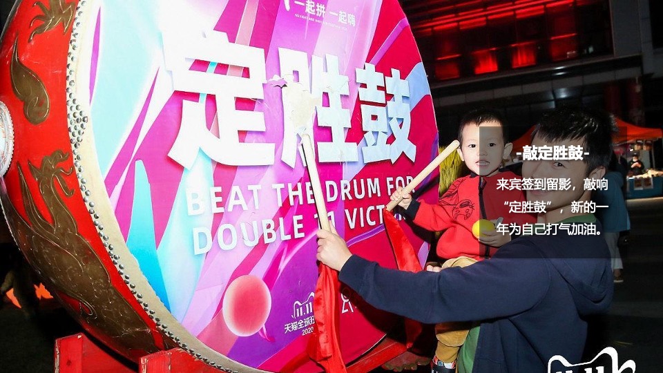 企业迎新春文艺汇演晚会（油龙探海·整装待发主题）活动策划方案